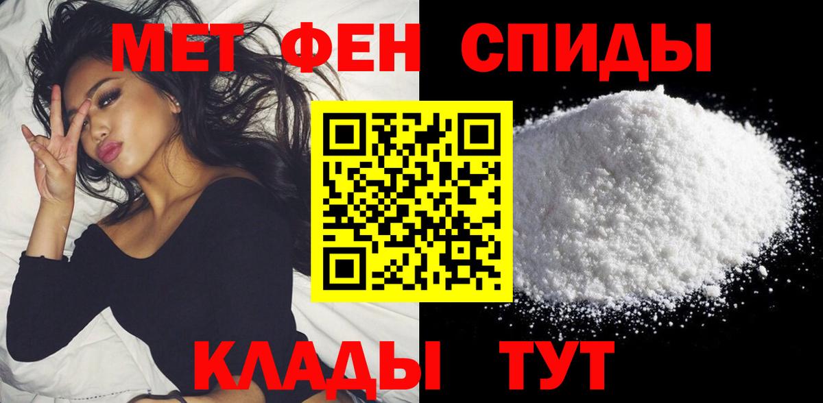 Амфетамин  Вход с VPN  Чапаевск  Amphetamine Розовый 