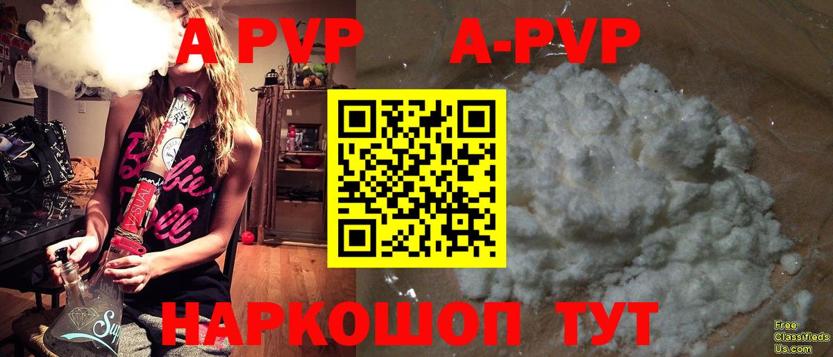 Чапаевск  Альфа ПВП СК КРИС  Alfa_PVP крисы CK  A PVP  A PVP VHQ  Вход с VPN 