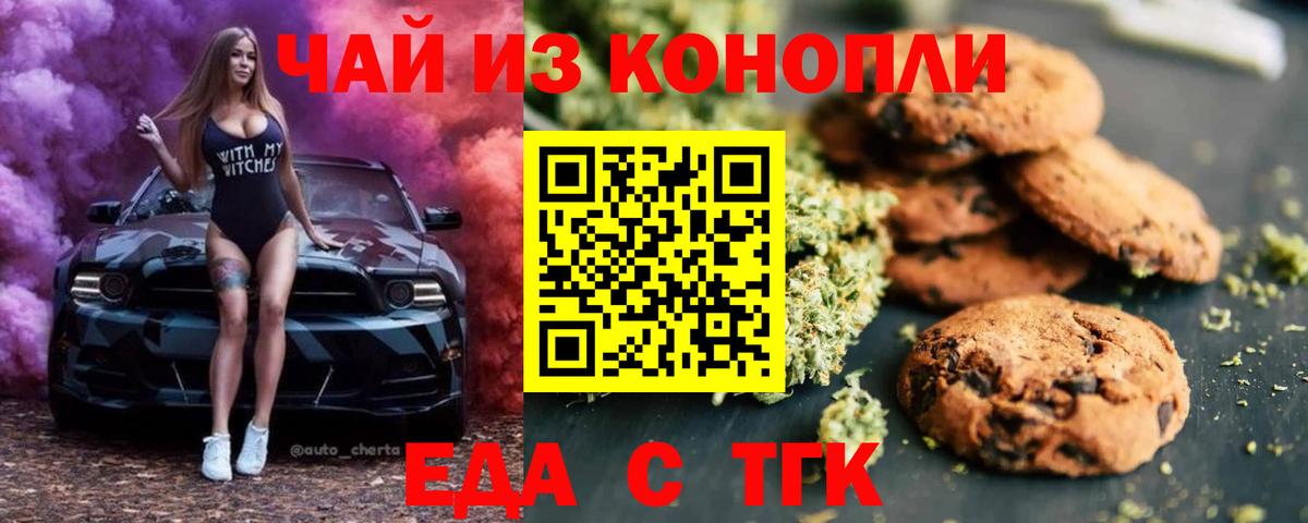 COCAIN  A PVP СОЛЬ кристаллы  Вход с VPN  ГАШИШ  Чапаевск  Каннабис  Мефедрон  