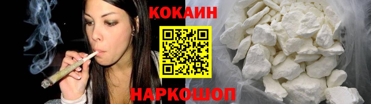 Чапаевск  Кокаин Columbia  Вход с VPN 