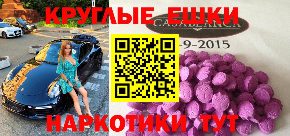 ЭКСТАЗИ бентли  ЭКСТАЗИ Cube  Чапаевск  Вход с VPN 