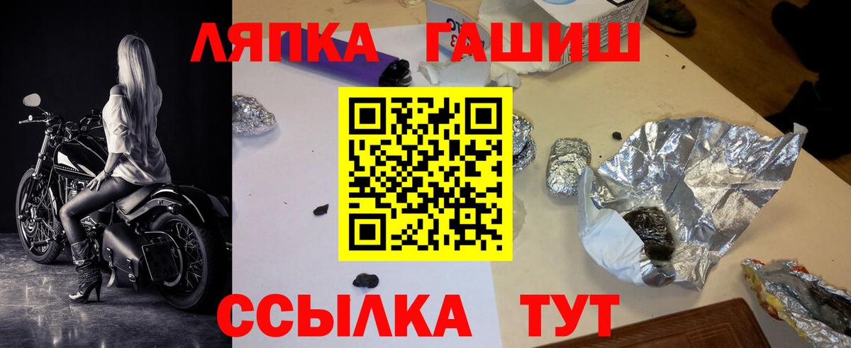 Гашиш Ice-O-Lator Чапаевск