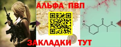 меф VHQ Будённовск
