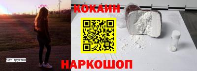 трава Бугуруслан
