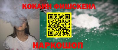 меф VHQ Будённовск