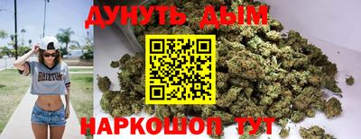 меф VHQ Будённовск