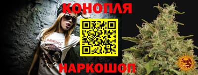 трава Бугуруслан