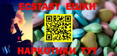 меф VHQ Будённовск