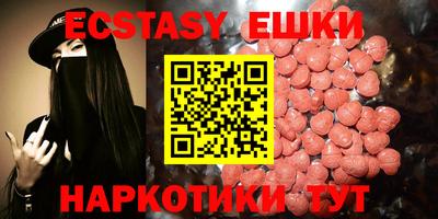 трава Бугуруслан