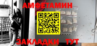 меф VHQ Будённовск