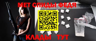 меф VHQ Будённовск