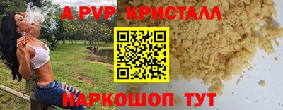 трава Бугуруслан