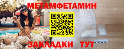 меф VHQ Будённовск