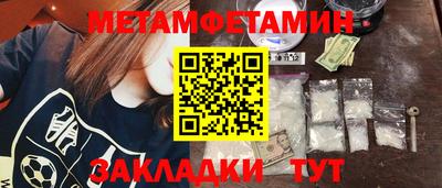 трава Бугуруслан