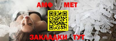 трава Бугуруслан