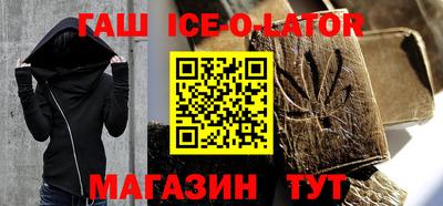 меф VHQ Будённовск