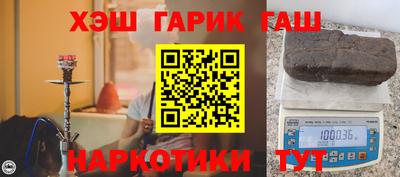 трава Бугуруслан