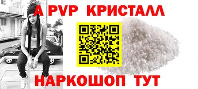 трава Бугуруслан