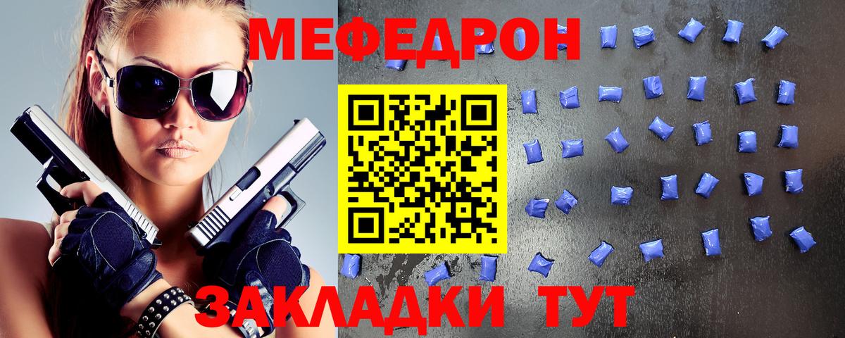Чапаевск  Мефедрон  Вход с VPN  Мефедрон  Меф 4 MMC 