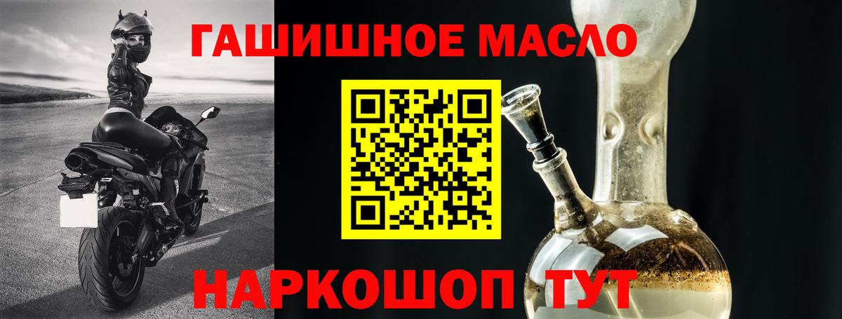 магазин    Дистиллят ТГК Wax  ТГК вейп  Вход с VPN  Чапаевск 