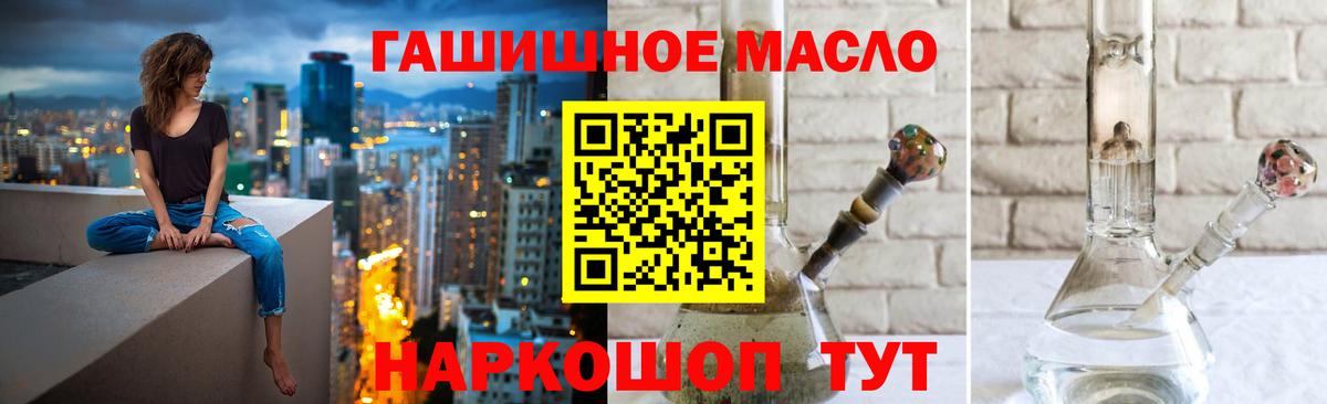 Дистиллят ТГК концентрат Чапаевск