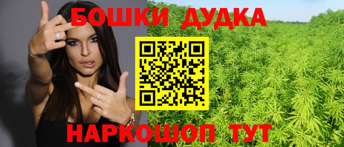 МАРИХУАНА Bruce Banner Чапаевск